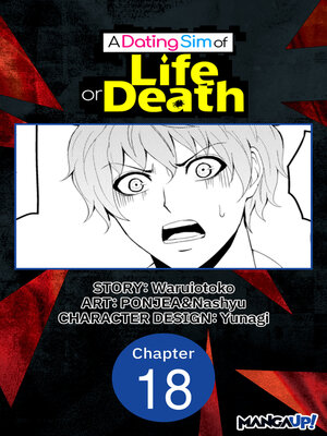 cover image of A Dating Sim of Life or Death, Chapter 18